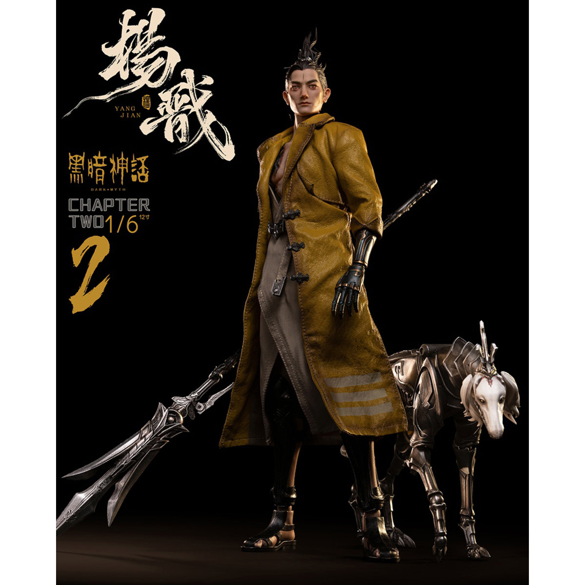 A-Toys 1/6 The Dark Myth: Yang Jian Action Figures
