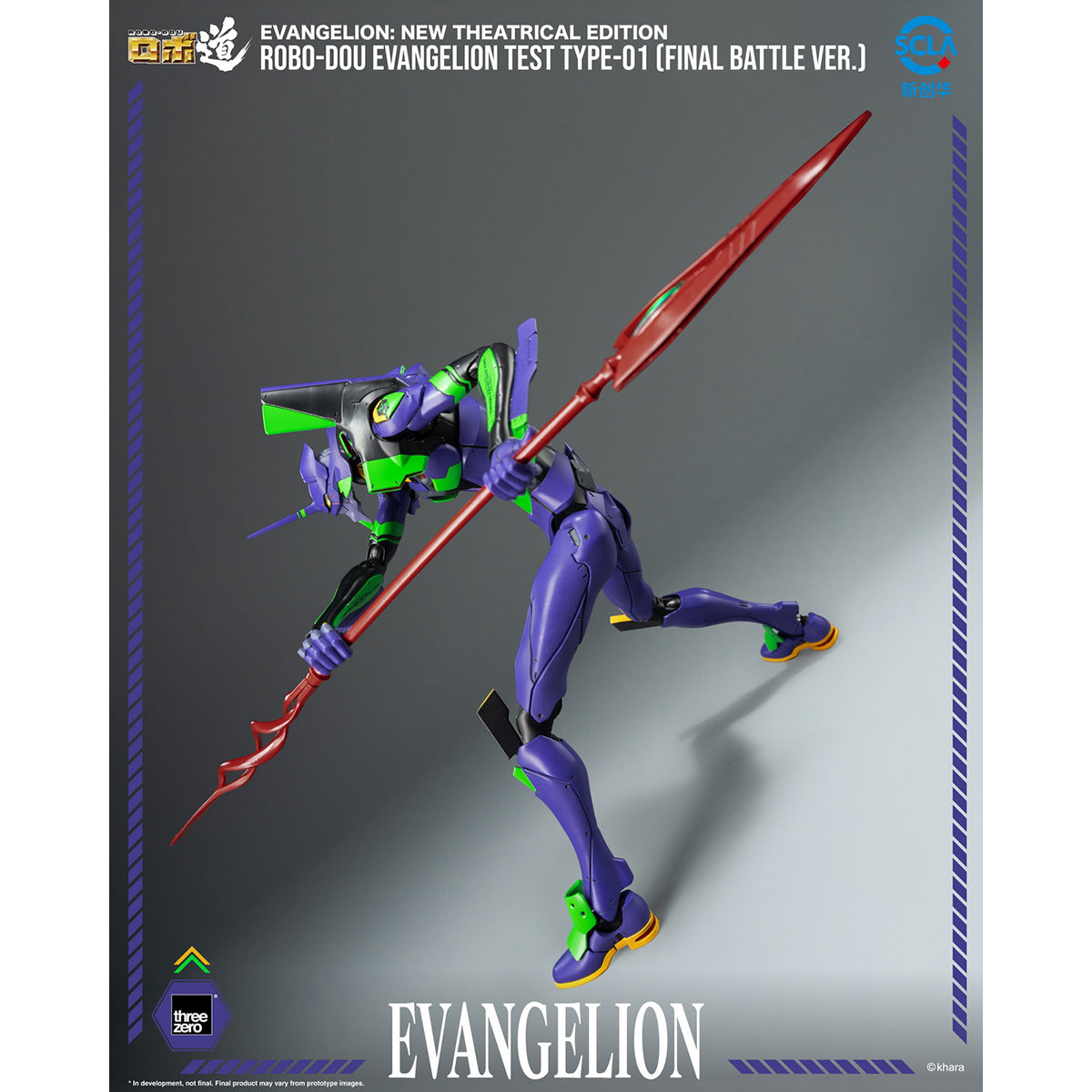 Threezero Evangelion: New Theatrical Edition Evangelion Test Type-01 Final Battle Ver. Action Figure