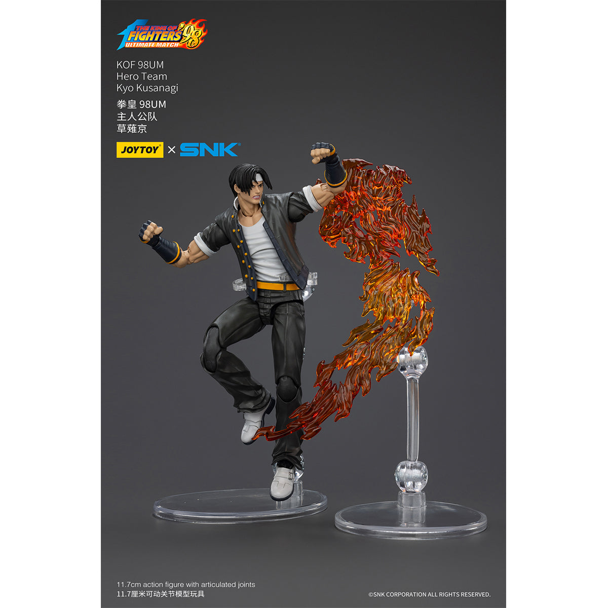(Only Shipped to the US) JOYTOY SNK 1/18 KOF 98UM Hero Team Kyo Kusanagi JT01420 Action Figures Game Character