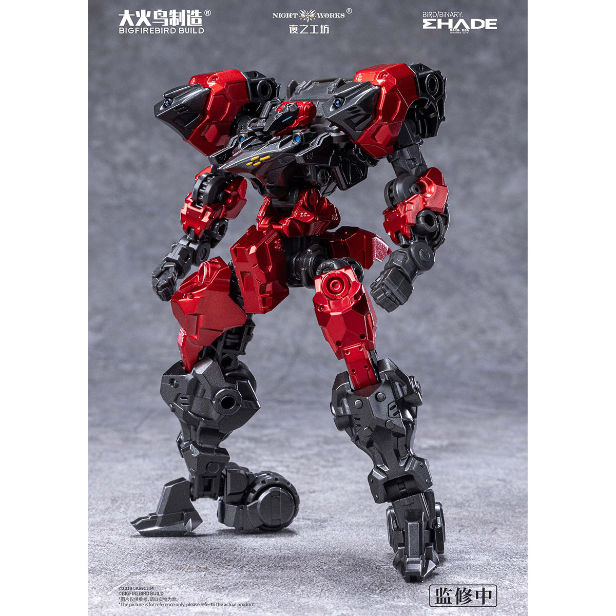 Big Firebird ND-01 Anonymous Bird 1/60 Scale Pre-Painted Model Kits