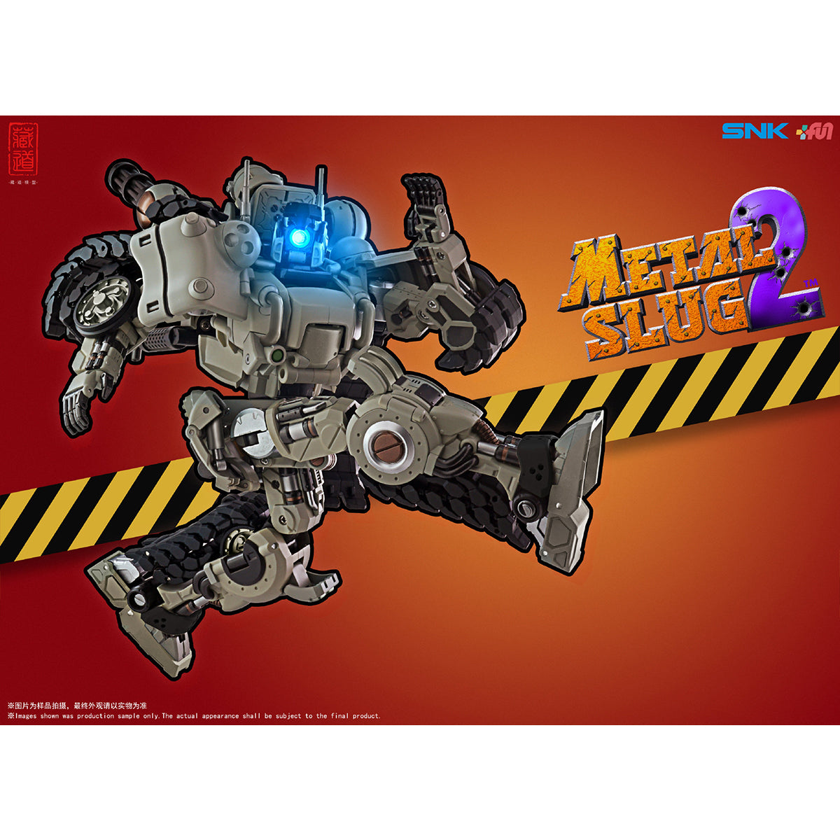 Zen of Collectible (CangDao) Metal Slug SV-001 Transforming Mecha Tank CD-FA-01 Action Figure