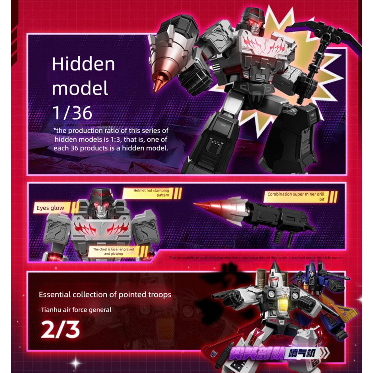 BLOKEES Transformers Shining Version 03 Shattered Universe 71123 Blind Box Figure