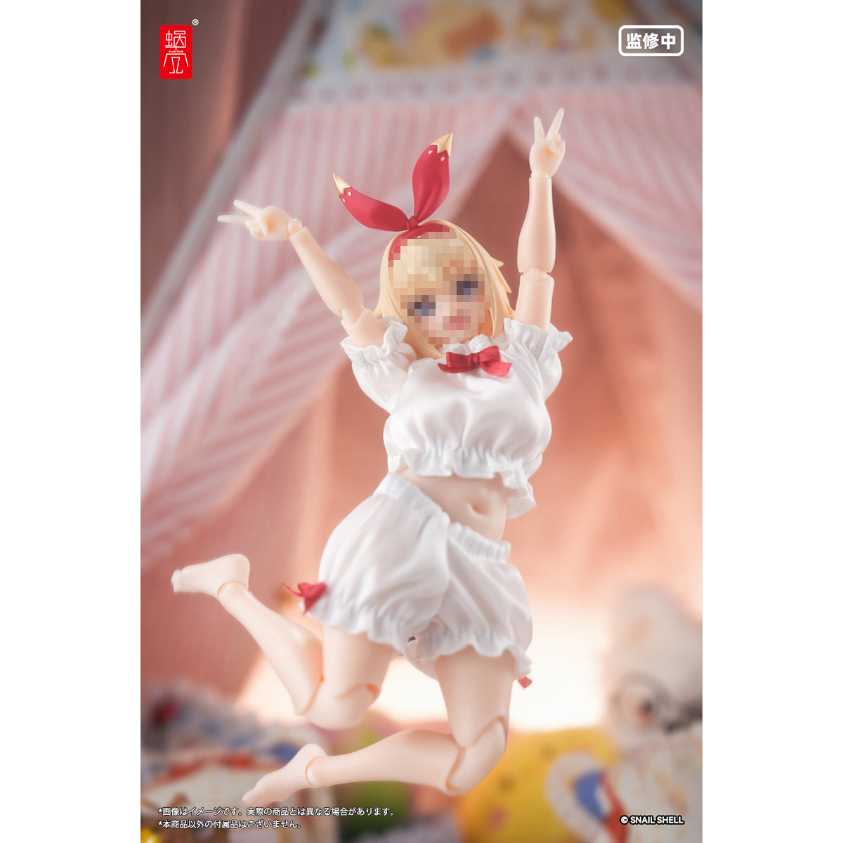 Snail Shell RPG-06 Adventurer Snail Action Figure Set Snail-chan Exclusive Foot Parts Accessory Pack Bubble Sleeve Pajama Set (White) Clothing