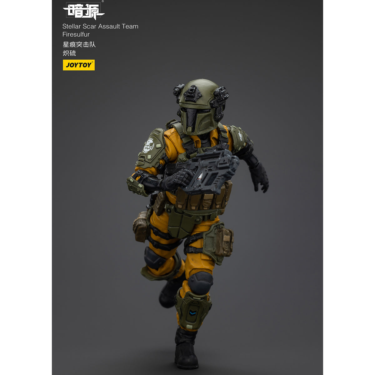 (Only Shipped to the US) JOYTOY Stellar Scar Assault Team Firesulfur JT01901 1/18 Scale Action Figure