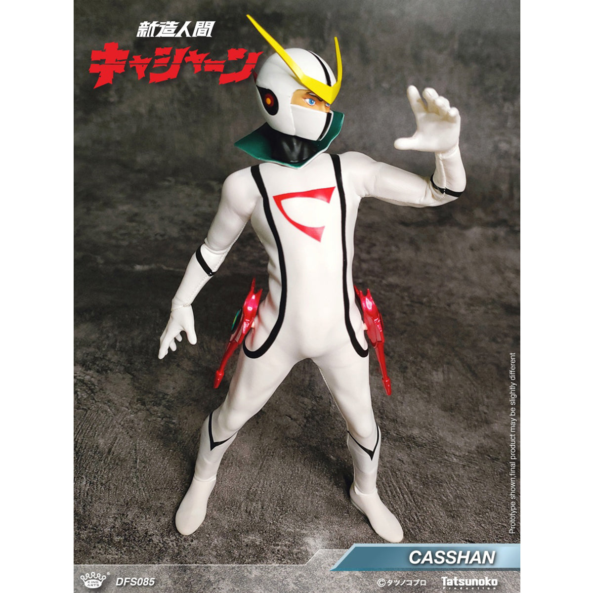King Arts Neo-Human Casshern DFS085 Height 22cm Action Figure