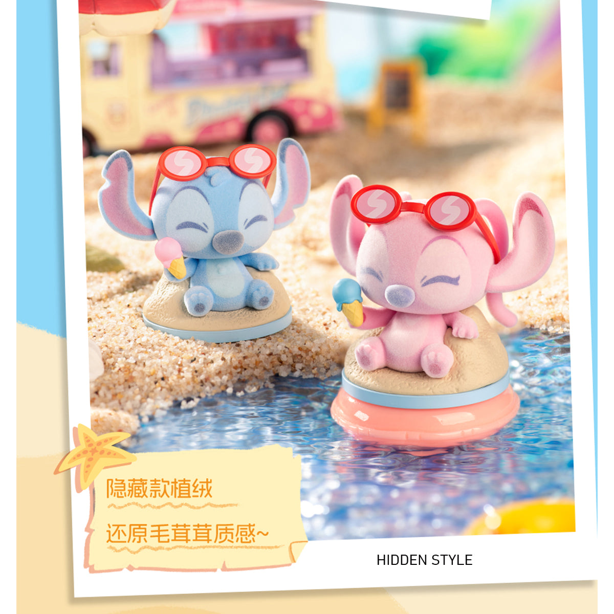 MORSTORM Disney Stitch Beach Party Series Blind Box Figure