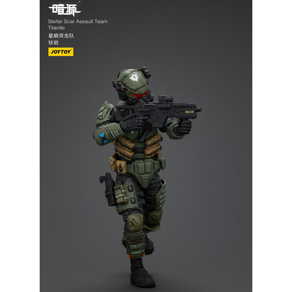 (Only Shipped to the US) JOYTOY Stellar Scar Assault Team Titanite JT01895 1/18 Scale Action Figure