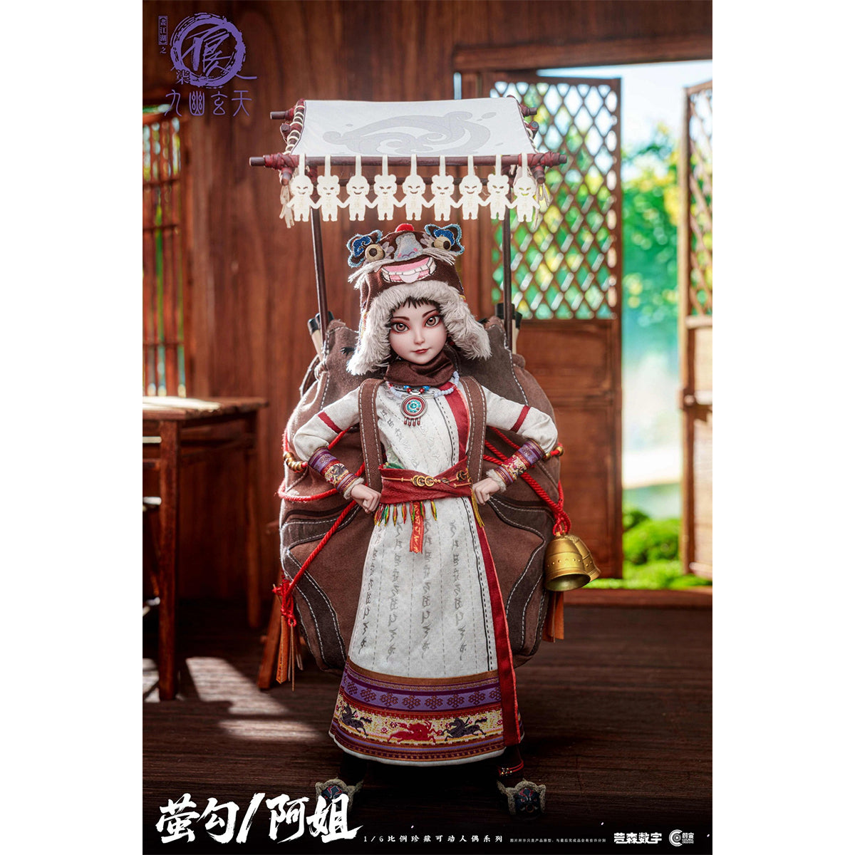 Cosmic Creations Outlaw Monkeys: Hou Qing CC9139 & Ying Gou CC9139 1/6 Scale Action Figure