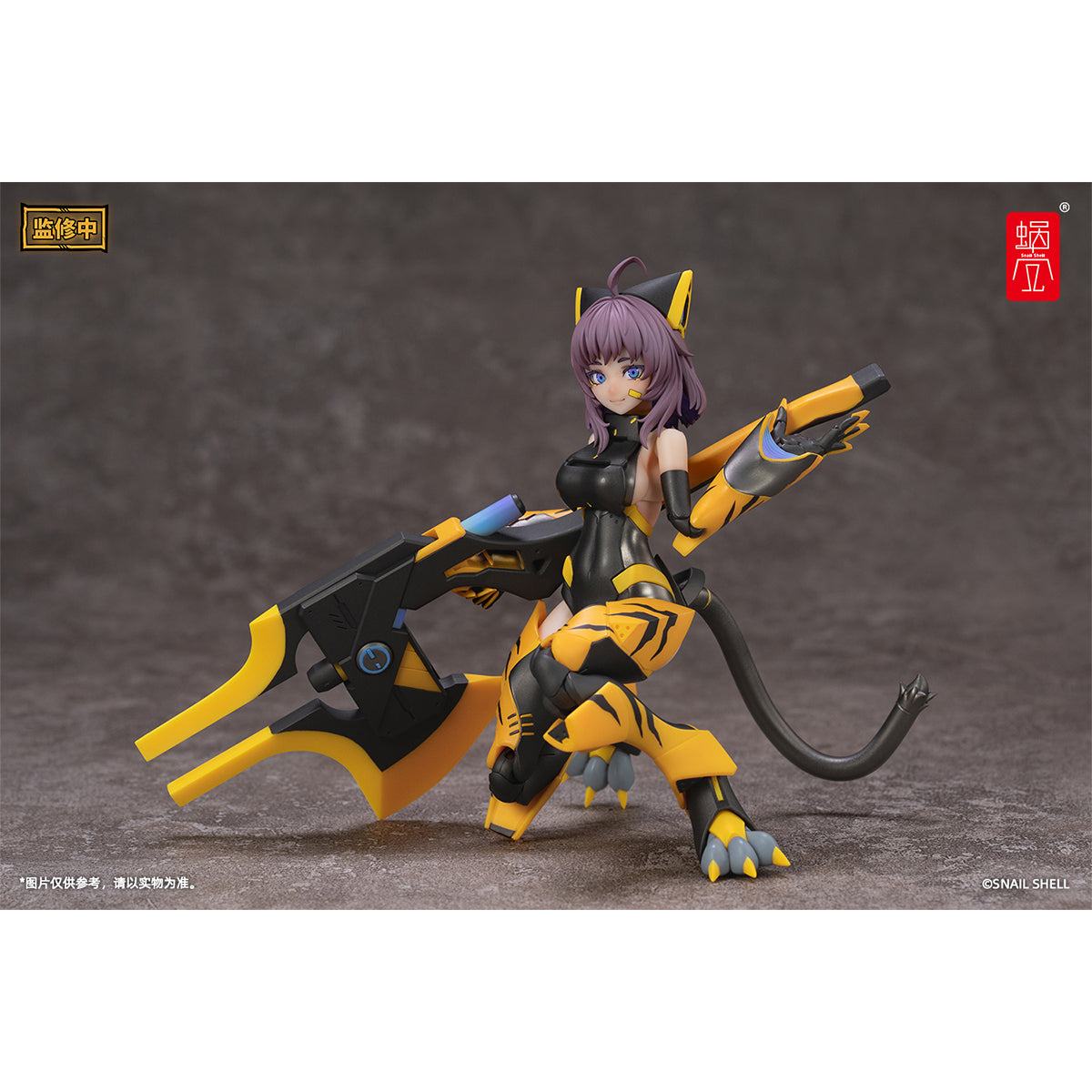 Snail Shell Tiger-05 1/12 Figure with Transforming Axe-Gun