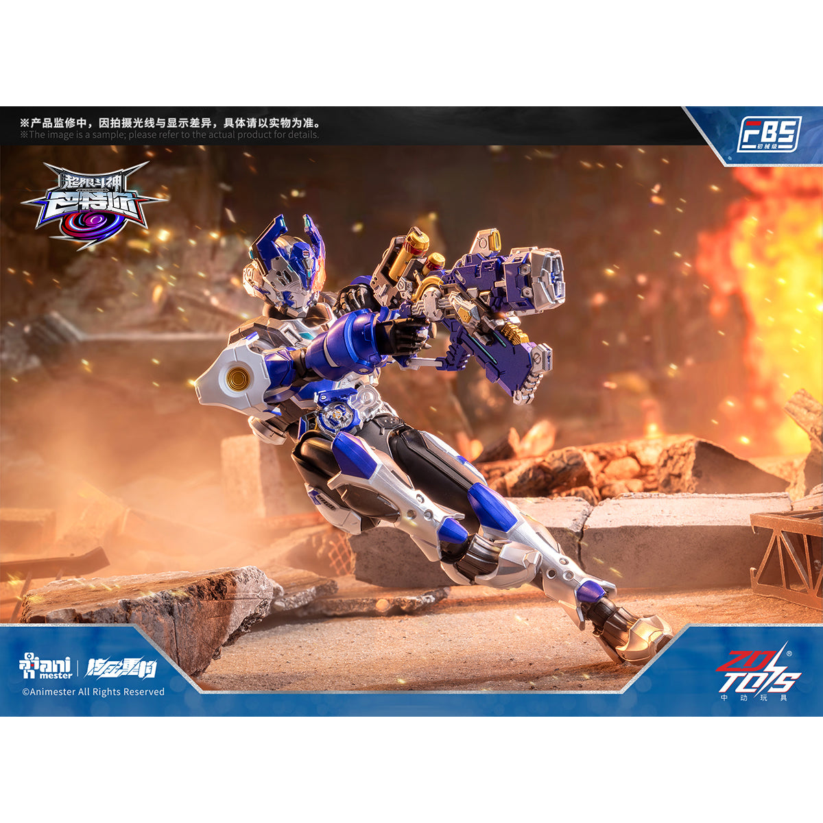 Nuclear Gold Reconstruction X ZD Toys Overlimit War God F.B.S Initial Mech Level BAATAR/TAMIR 1/10 Scale Action Figure