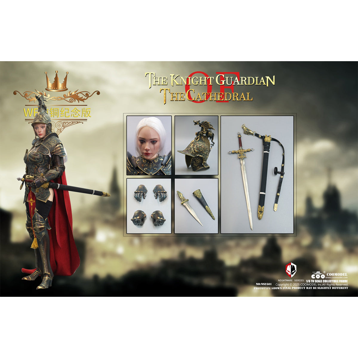 COOMODEL Nightmare Series Sanctuary Guard Knight (WF Copper Edition) 1/6 Scale Action Figure