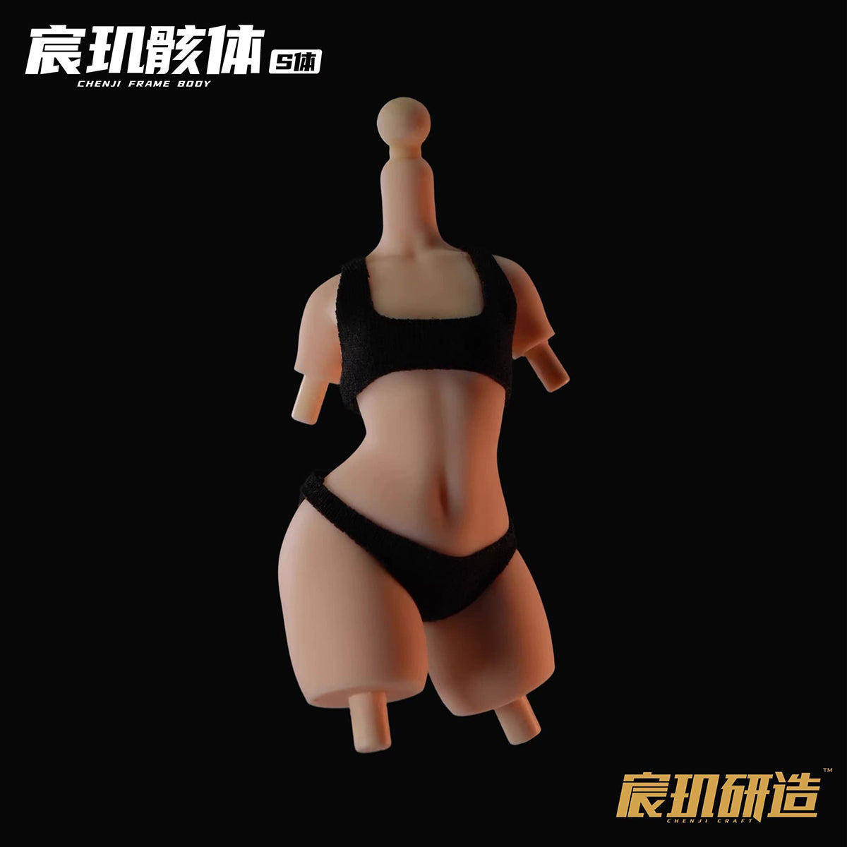 CHENJI CRAFT Seamless Body Chenji Frame Body (Size L) Universal Art Silicone 1/12 Scale Action Figure Body