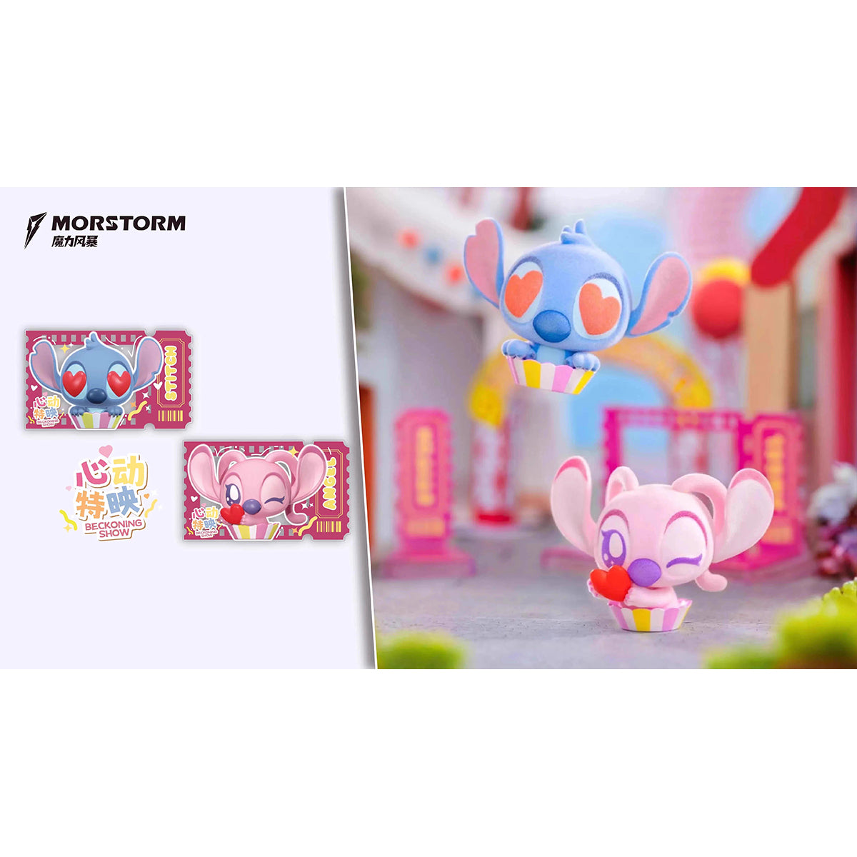 MORSTORM, Stitch Series: Lilo & Stitch Movie Star Edition, Blind Box Figures