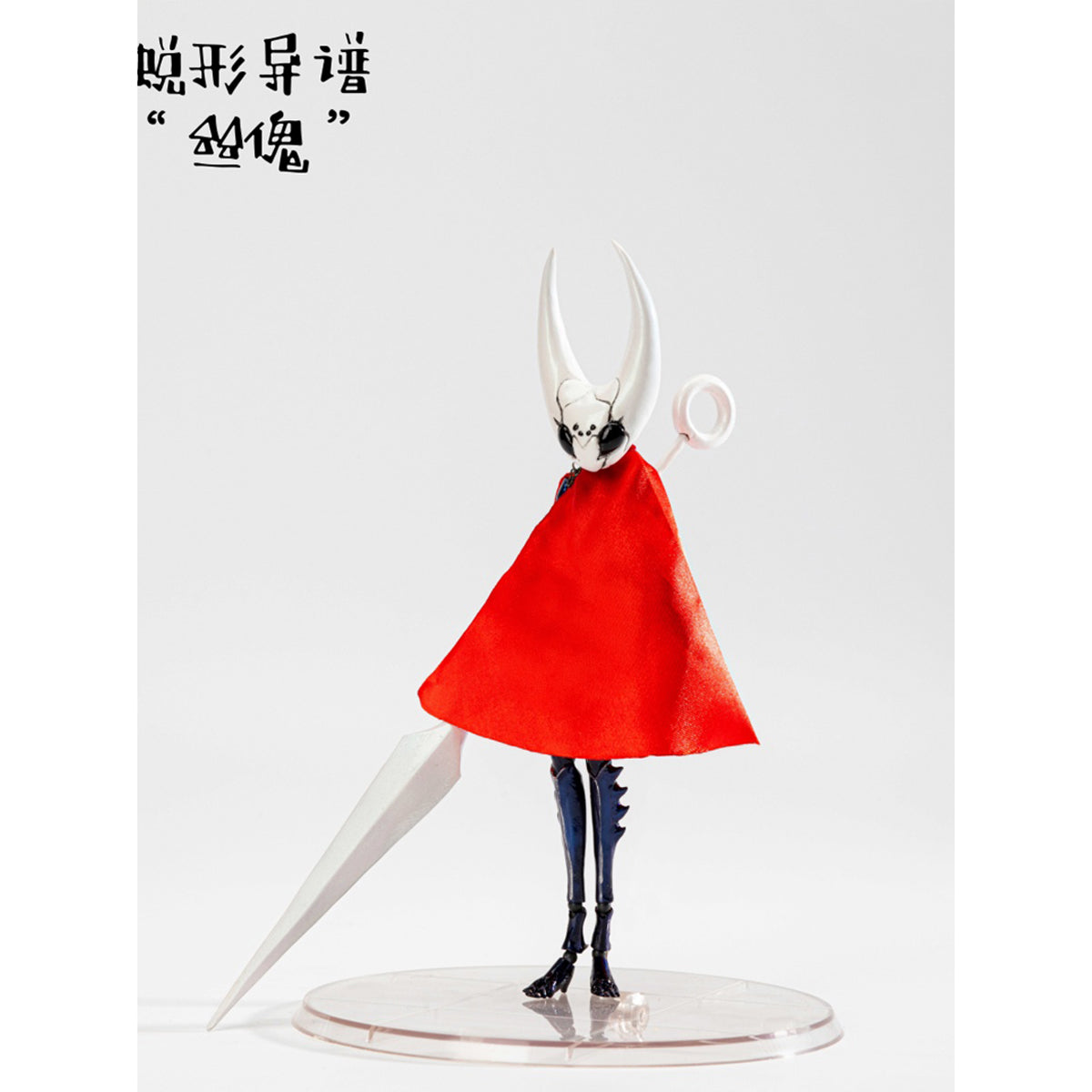 Warriors Workshop WWS-B-01 Sikui Hornet 1/12 Articulated Figure