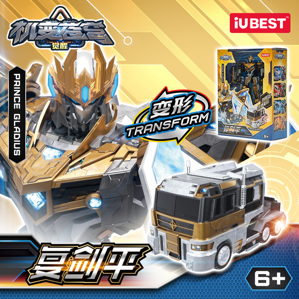 iUBEST Glory Alliance QINGFEI & LEIJIZHI & MACHIAPTER & MYSTICLOCK & EPSILON & PRINCE GLADOUS & DIVINE-WIND Equipped with weapons and two forms Transfor Mech Robot Model Vehicle
