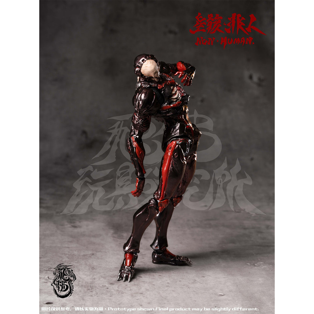 FeiFo Toys Desperate Situation Series Universal Remodeled Body Stellar Remains Non-Human 1/12 Scale Action Figure