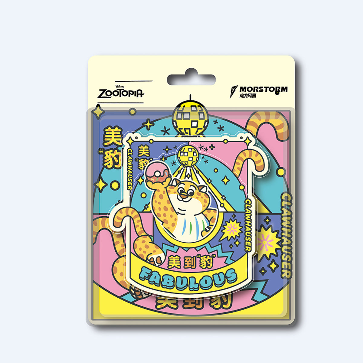 MORSTORM Zootopia Clawhauser Series Gift Set Merchandise 6-pcs