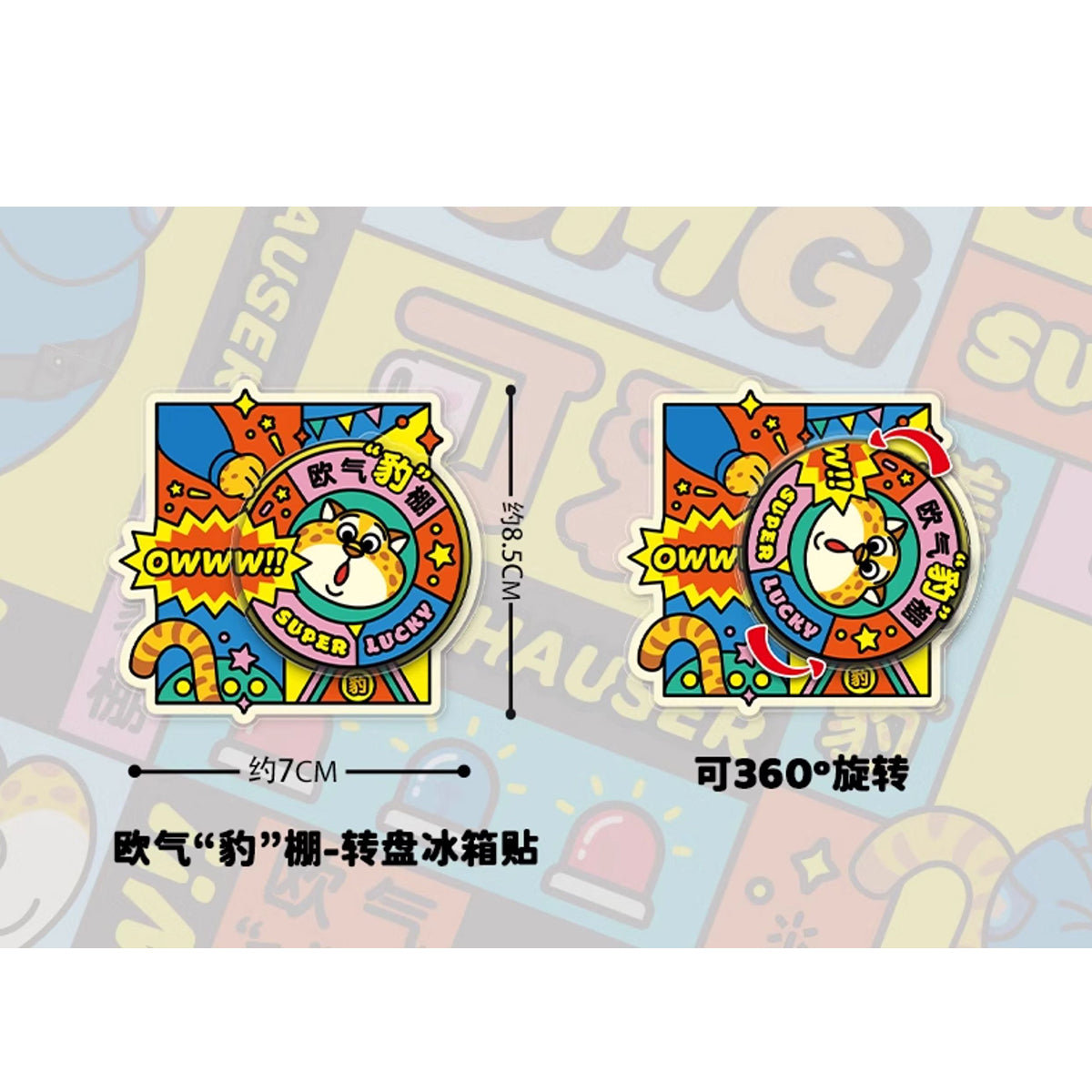 MORSTORM Zootopia Clawhauser Series Gift Set Merchandise 6-pcs