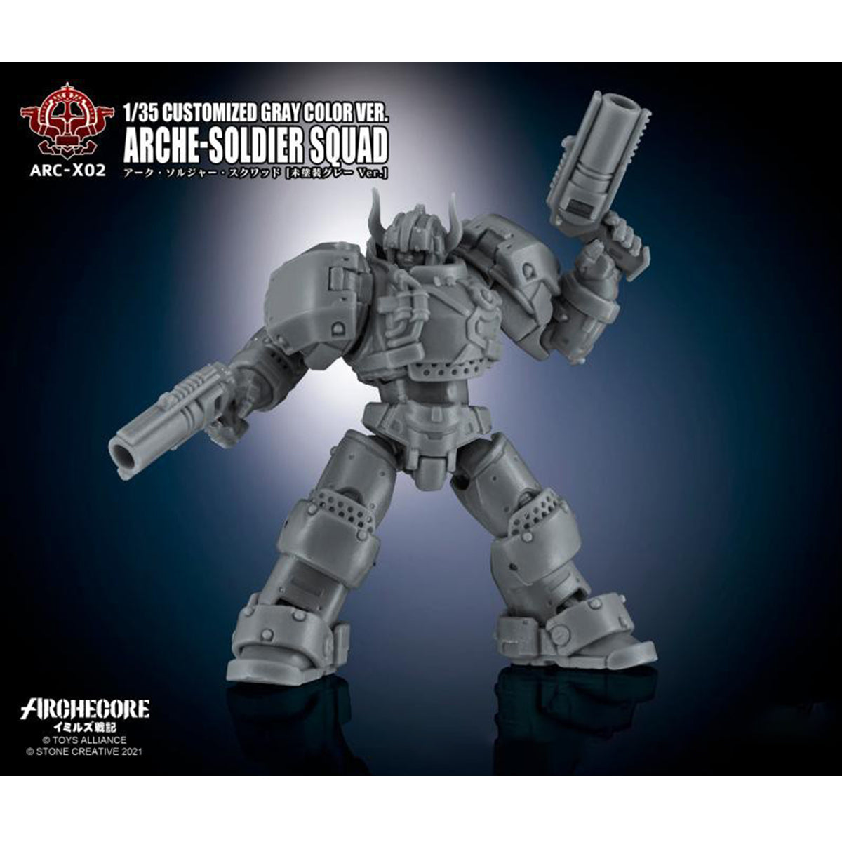 Figura de acción personalizada de TOY ALLIANCE ARCHECORE ARCHE-SOLDIER SQUAD, color gris