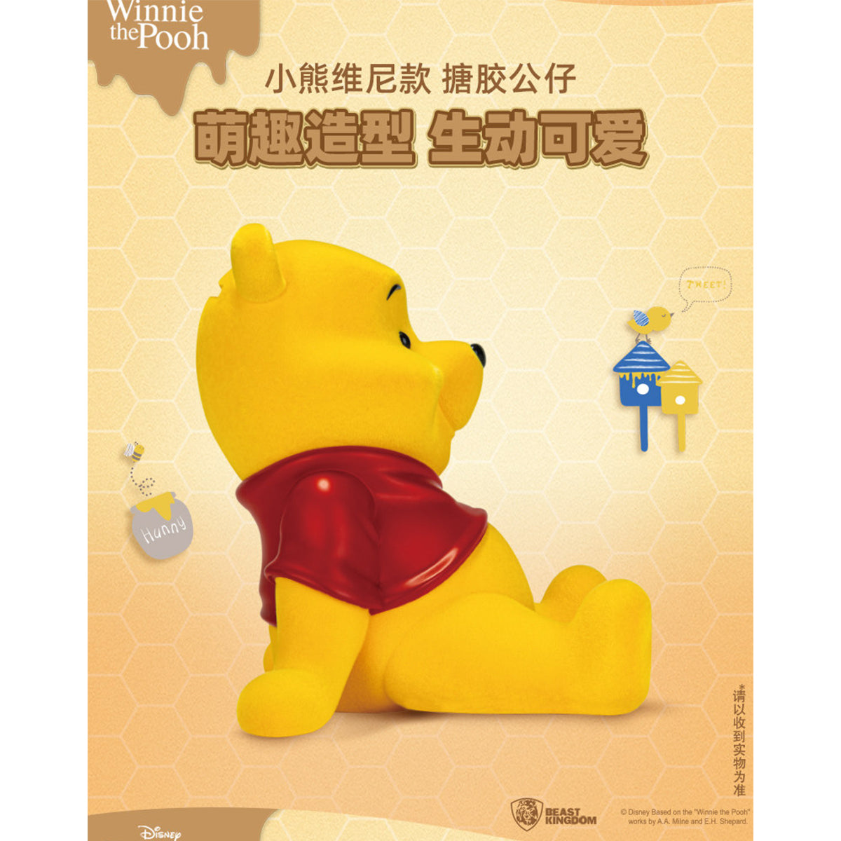 Beast Kingdom VPB-011SP Winnie The Pooh Large Vinyl Piggy Bank: Pooh-Velvet Version Art Statue