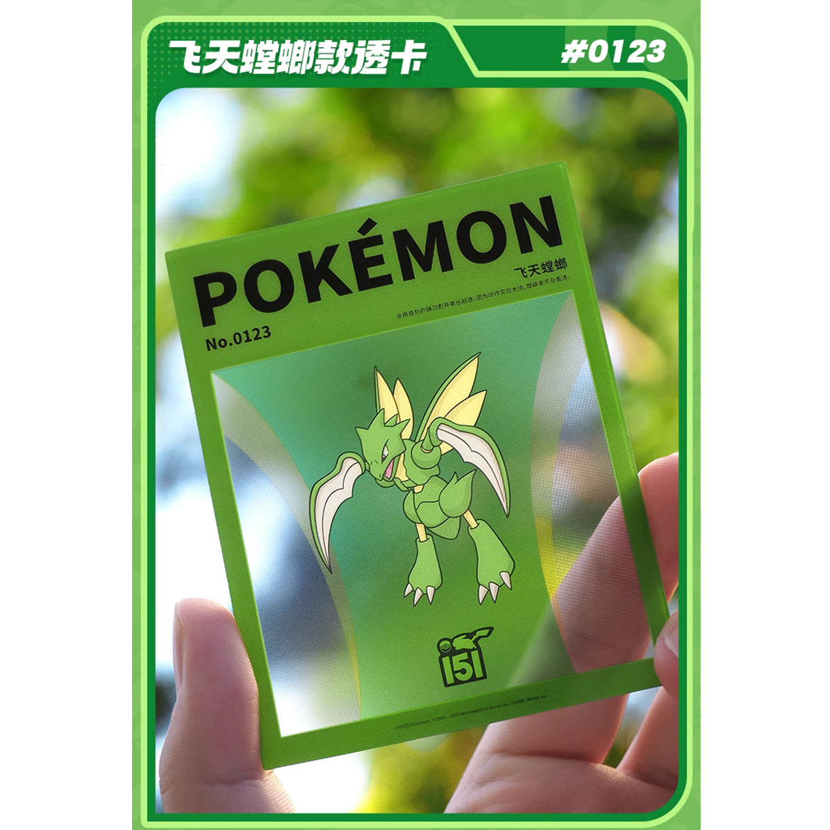 (Only Shipped to the US) BLOKEES Pokémon Classic Edition L - Scyther 74105 Model Kit