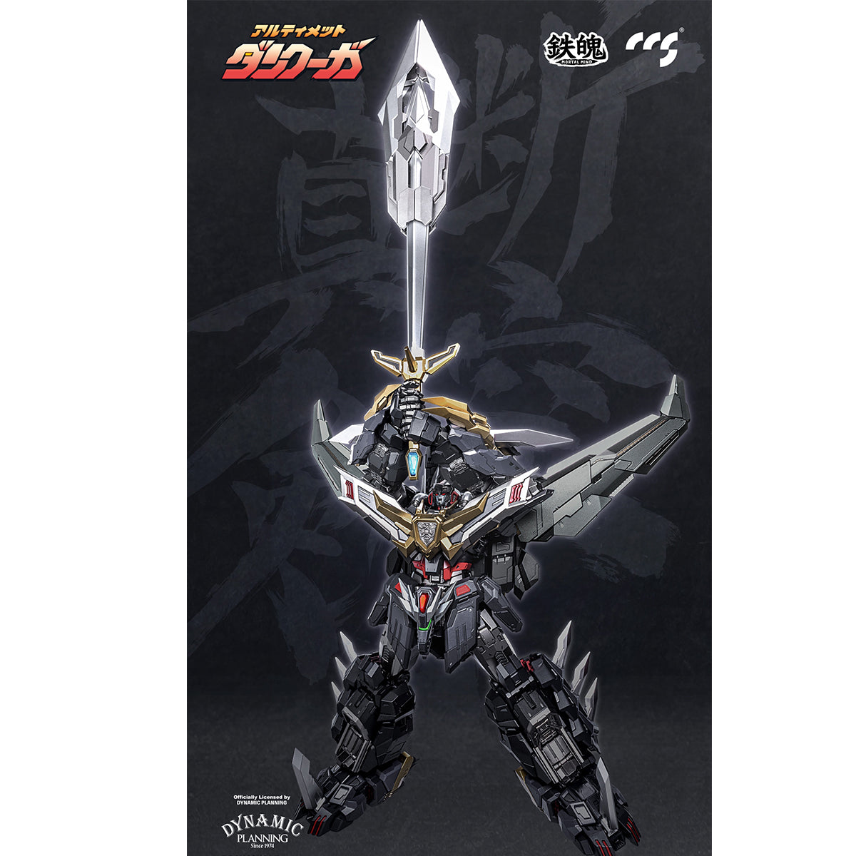 CCS TOYS Mortal Mind Super Robot Wars Ultimate DANCOUGA Action Figures