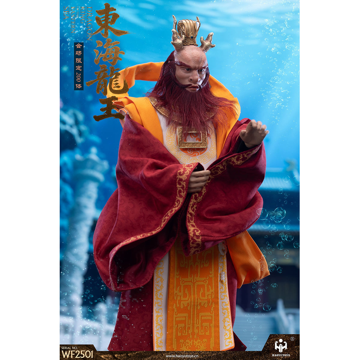 HAOYUTOYS WF2503 WF2502 WF2501 Mythology Series Taishang Laojun Nezha the Third Prince Convention Dragon King of the East Sea Exhibition limited Edition 1/6 Scale Action Figure