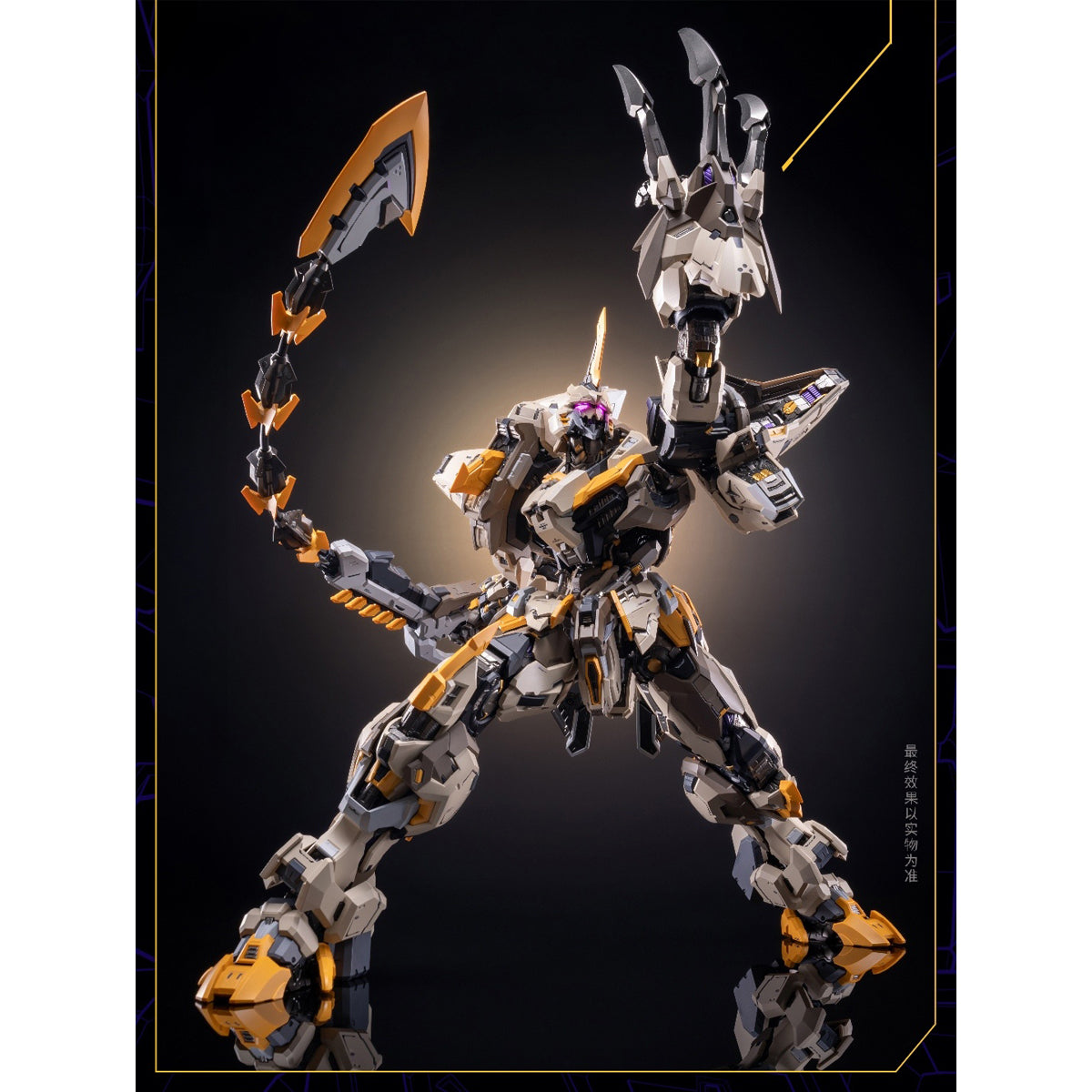 MOSHOW MS0006 Progenitor Ultimate Edition The Scourge Of God Action Figure