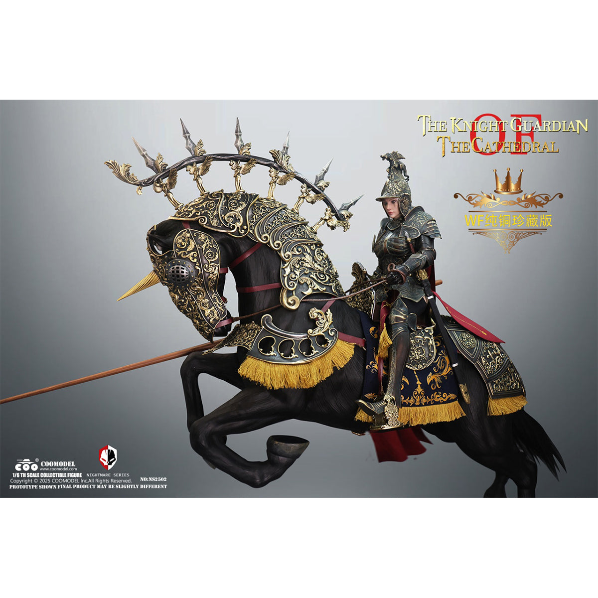 COOMODEL Nightmare Series Sanctuary Guard Knight (WF Copper Edition) 1/6 Scale Action Figure