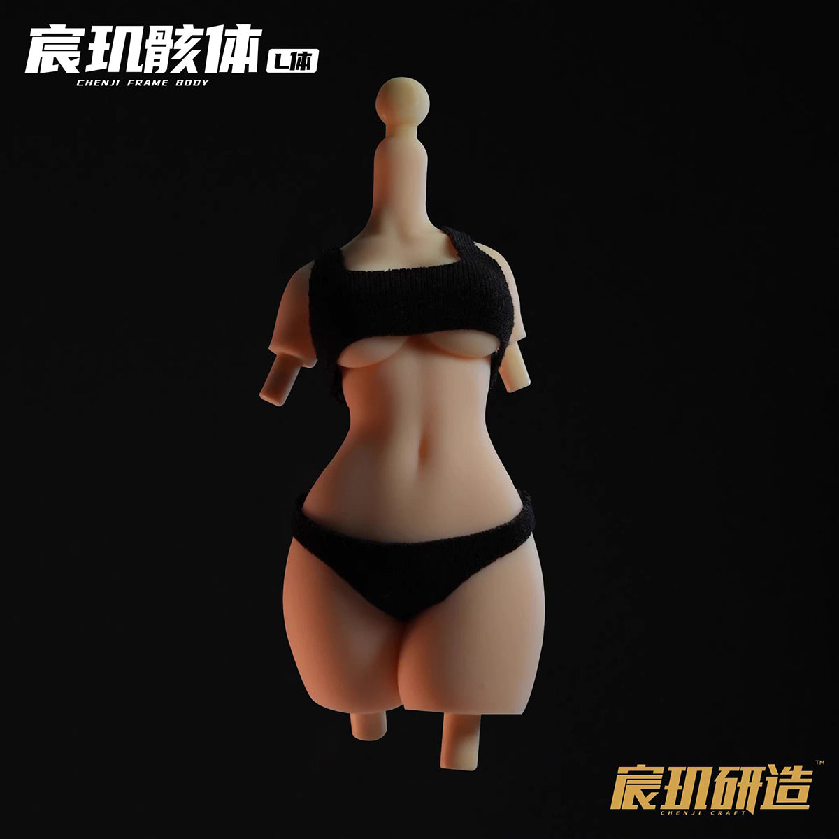 CHENJI CRAFT Seamless Body Chenji Frame Body (Size L) Universal Art Silicone 1/12 Scale Action Figure Body