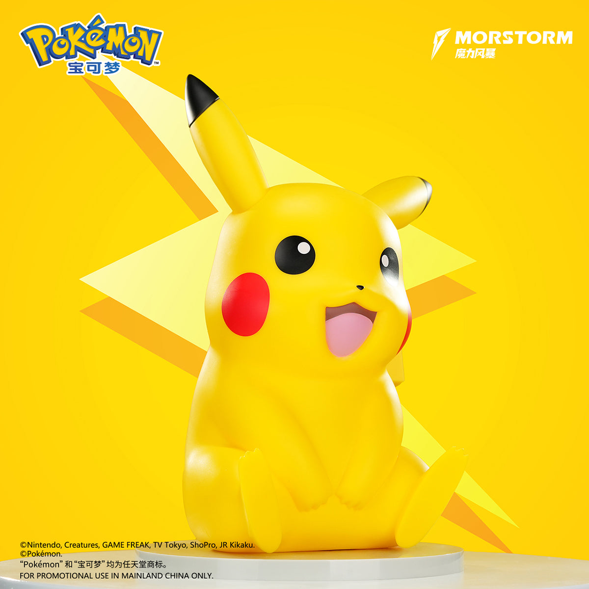 MORSTORM Pokémon Large Size Figure - Psyduck Pikachu Art Anime Figurine