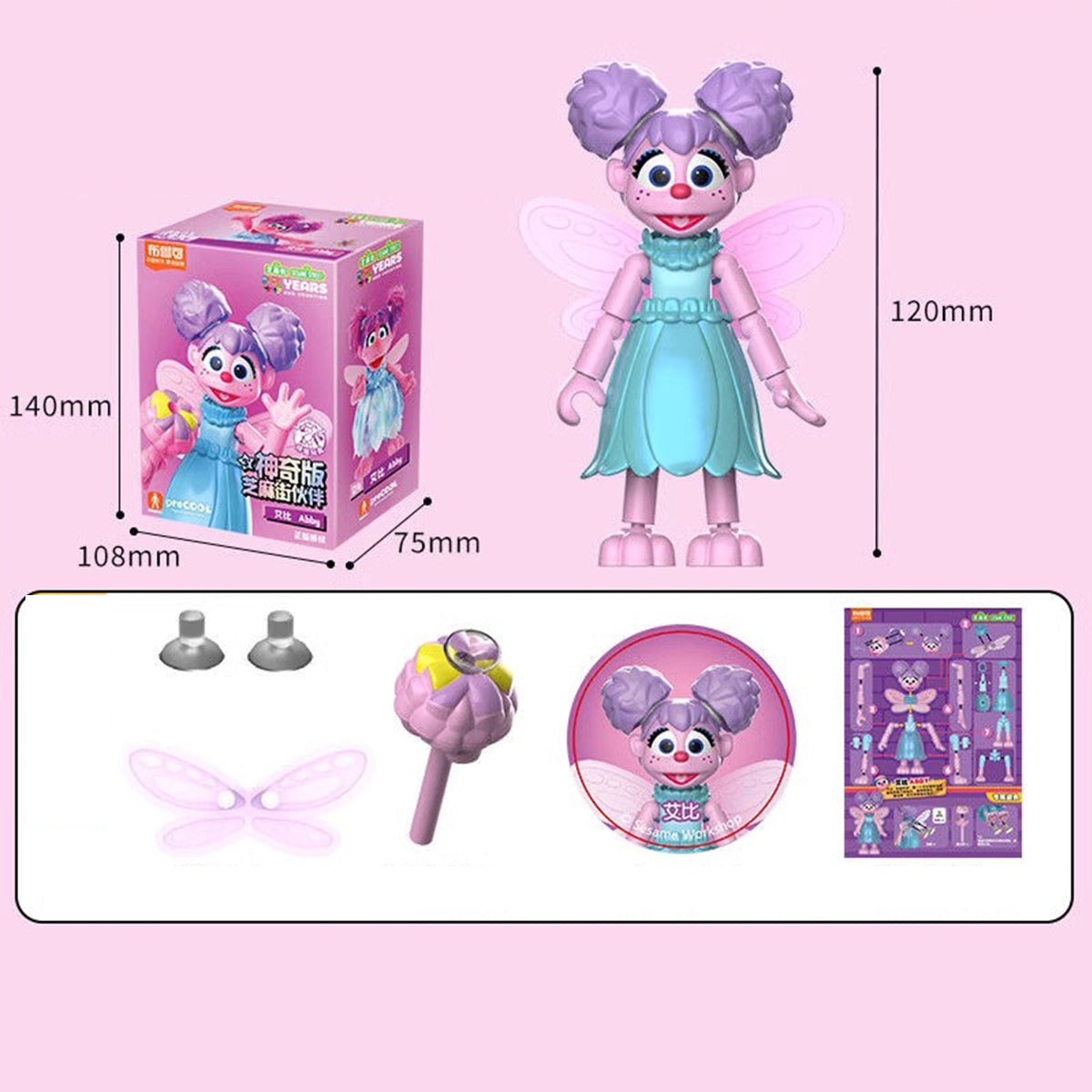 Blokees Sesame Street Friends Series 1st 74840 Open Box Figures