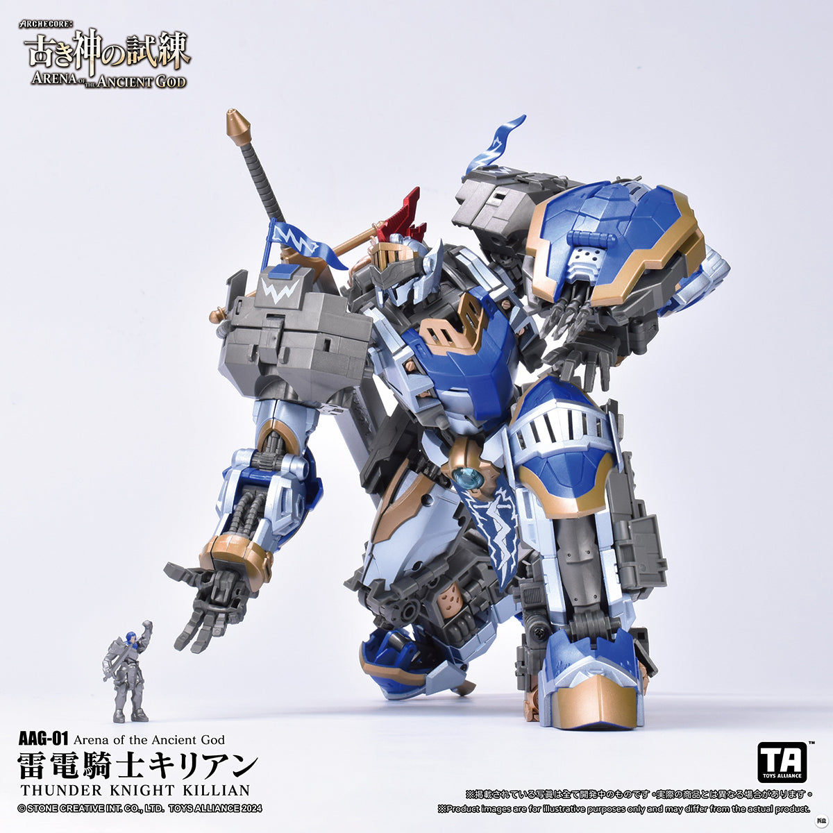 TOYS ALLIANCE Arena of the Ancient God Series AAG-01 Thunder Knight Killian & AAG-02 Dragon Knight Renata 1/60 Scale Action Figure