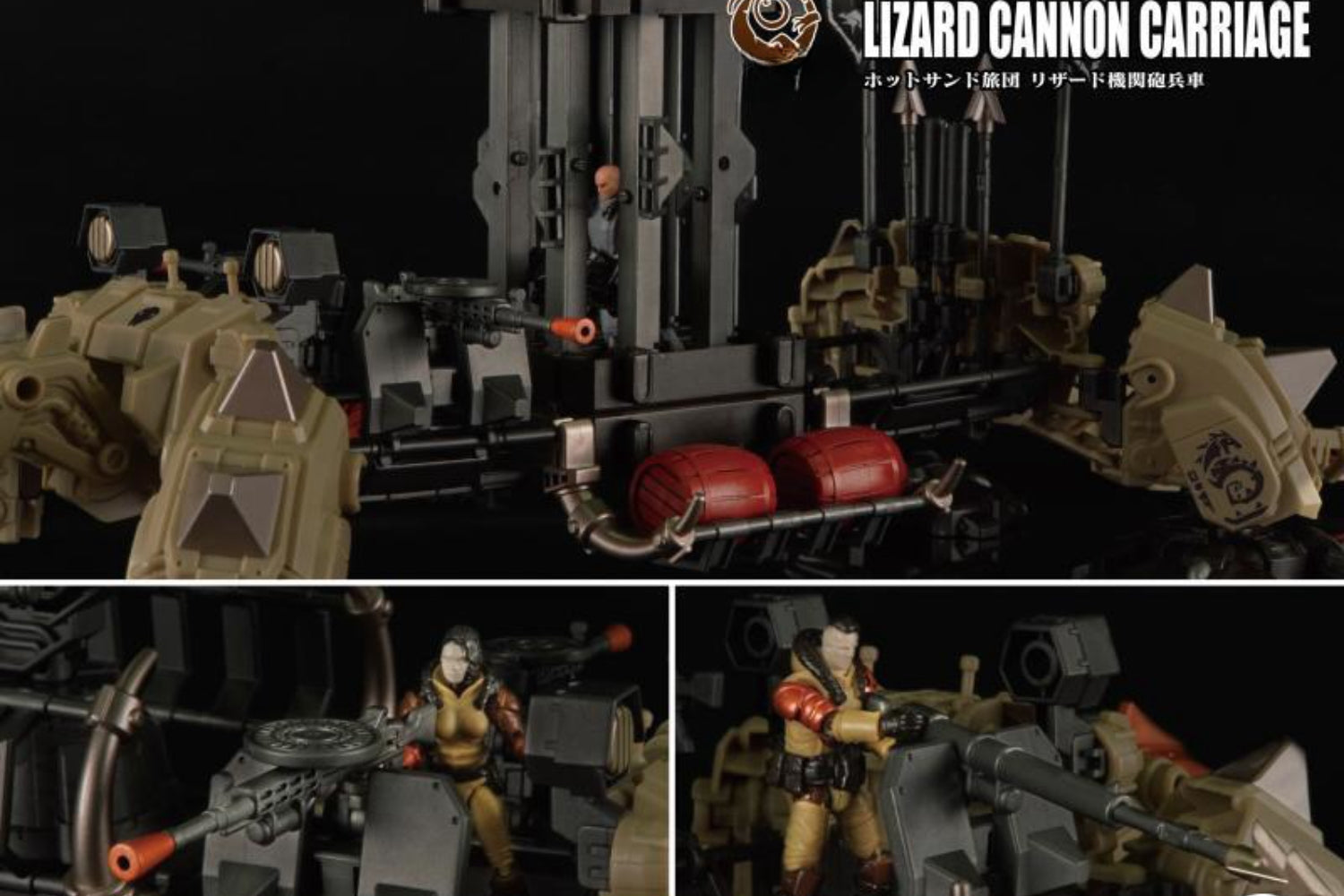 HiPlay Toys Alliance Collectible Figure Full Set: Sand Rover Lizard Cannon Carriage, 1:35 Scale Miniature Action Figurine (Sand Rover Lizard Cannon Carriage ARC-34)