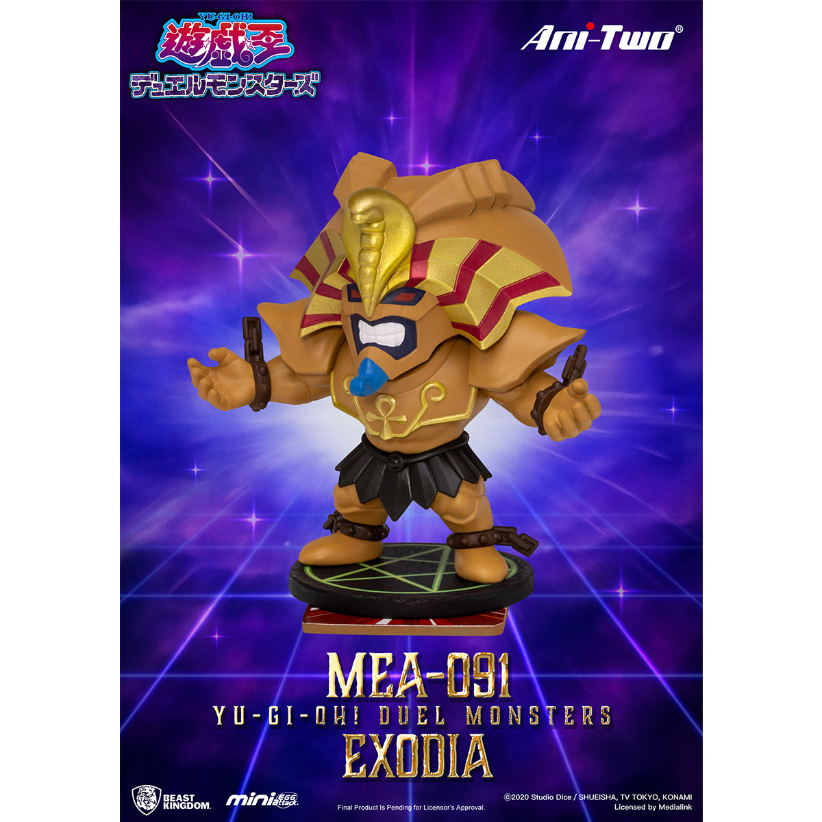 Beast Kingdom MEA-091 Yu-Gi-Oh! Blind Box