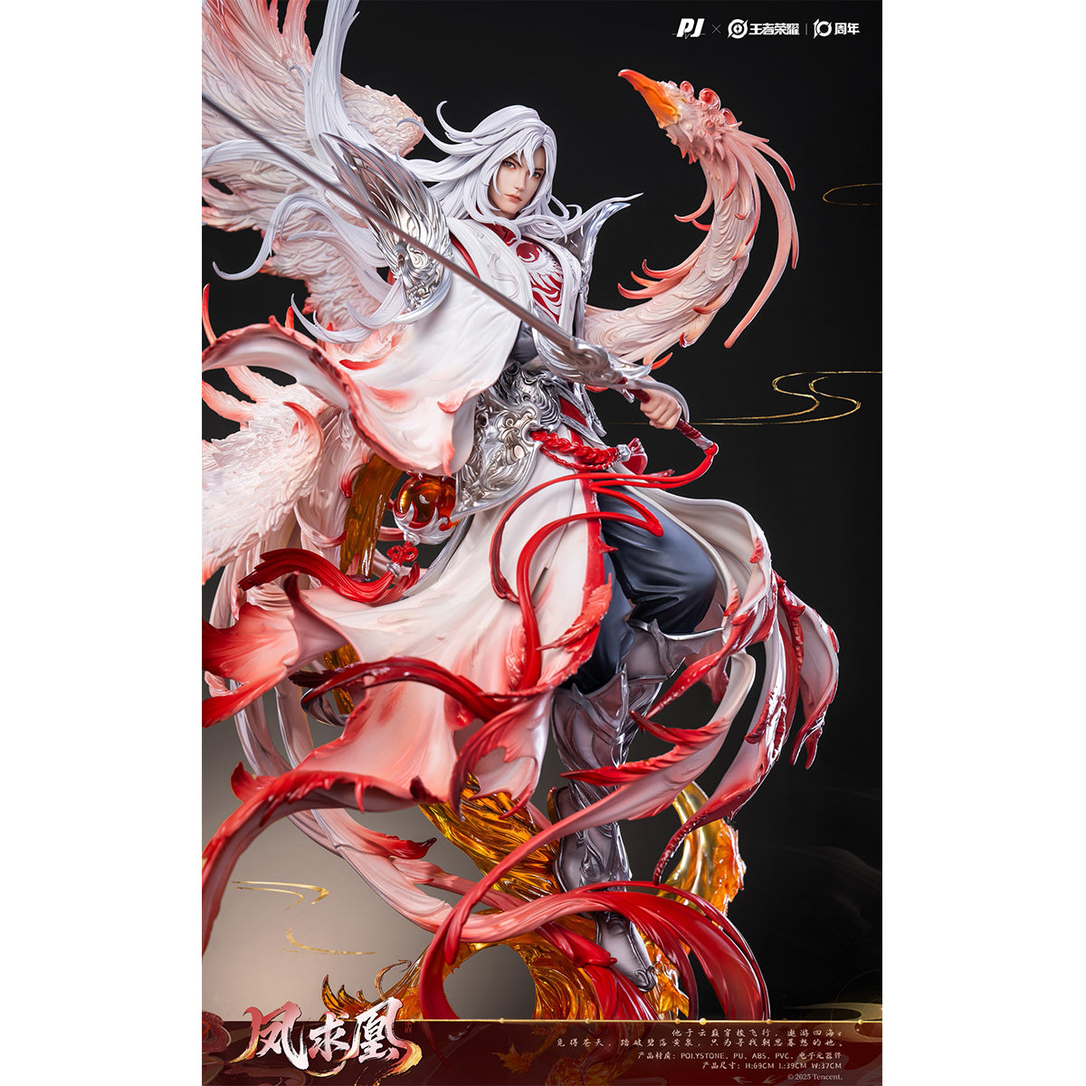 PIJI PJIP-LB022 Li Bai Feng Qiu Huang 1/6 Scale Premium Collector's Art Figurine