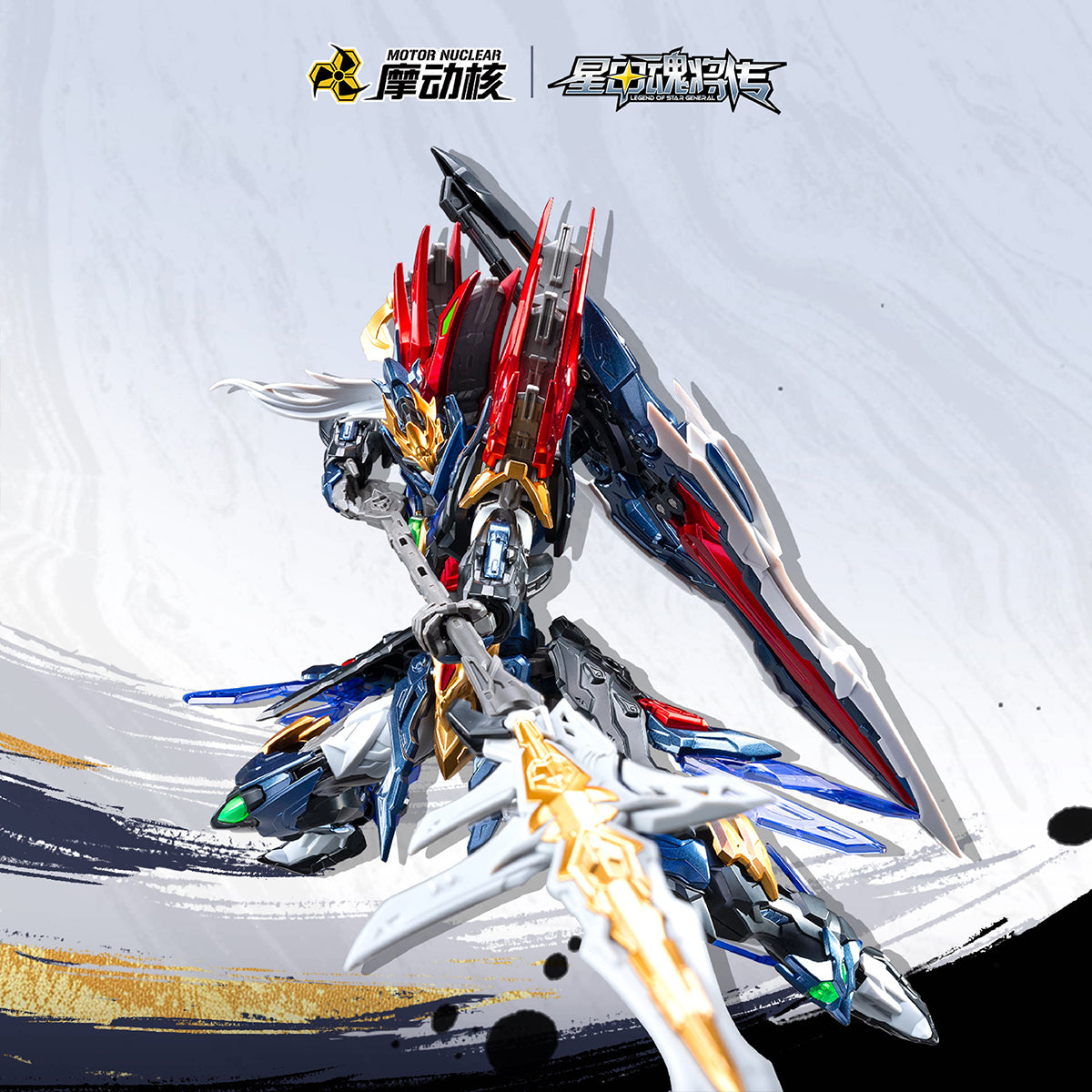 Motor Nuclear Legend of Star General Xiang Yu Assenbly Model Kits
