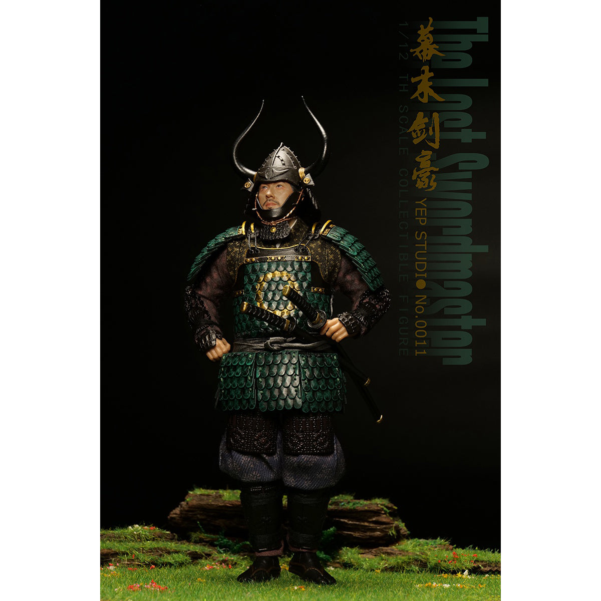 YepStudio NO.0011 Swordmaster 1/12 Scale Action Figure