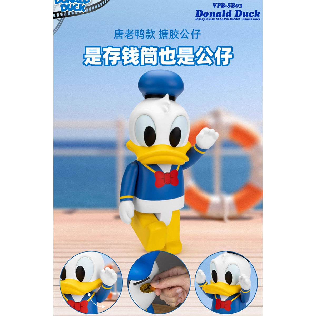 Beast Kingdom VPB-SB03 Disney Classic SYAKING-BANG!! Donald Duck Art Statue