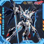 Motor Nuclear Huan Ci MNP-CR01A Assembly Model Kits