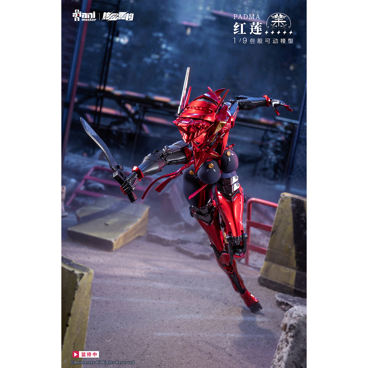 Animester Nuclear Gold Reconstruction Padma 1/9 Scale Seamless Action Figure