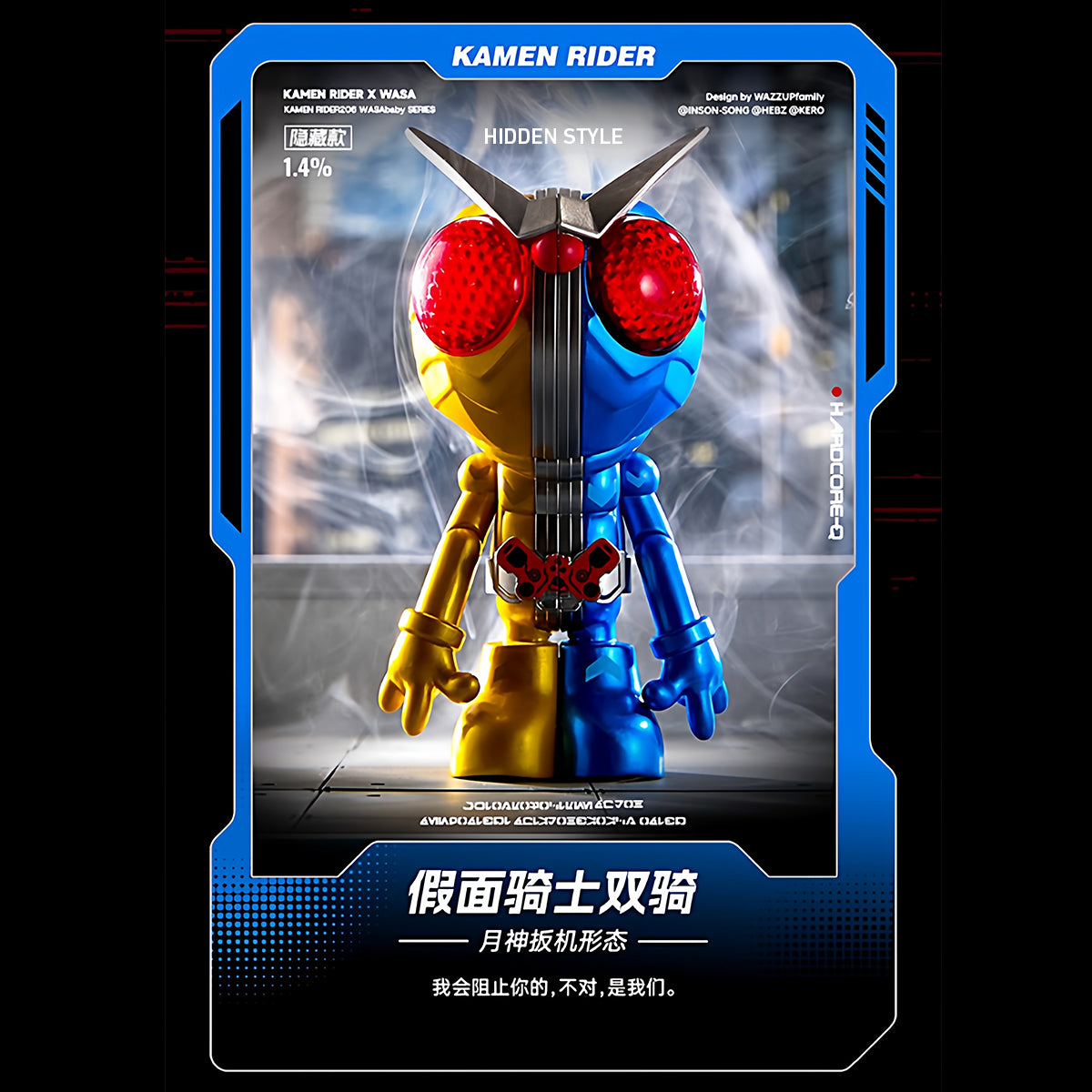 WASA Kamen Rider206 WASA Dragon Collaboration Series Single Box Blind Box Figure