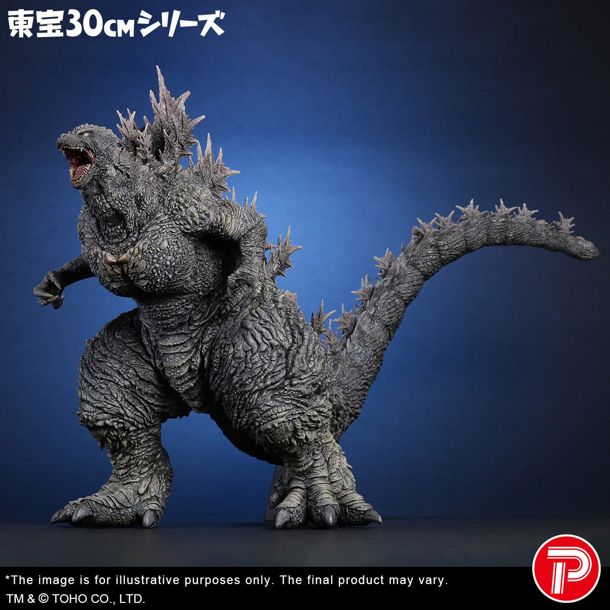 X-PLUS Godzilla The Ride: Great Clash 411-200461C Art Statue