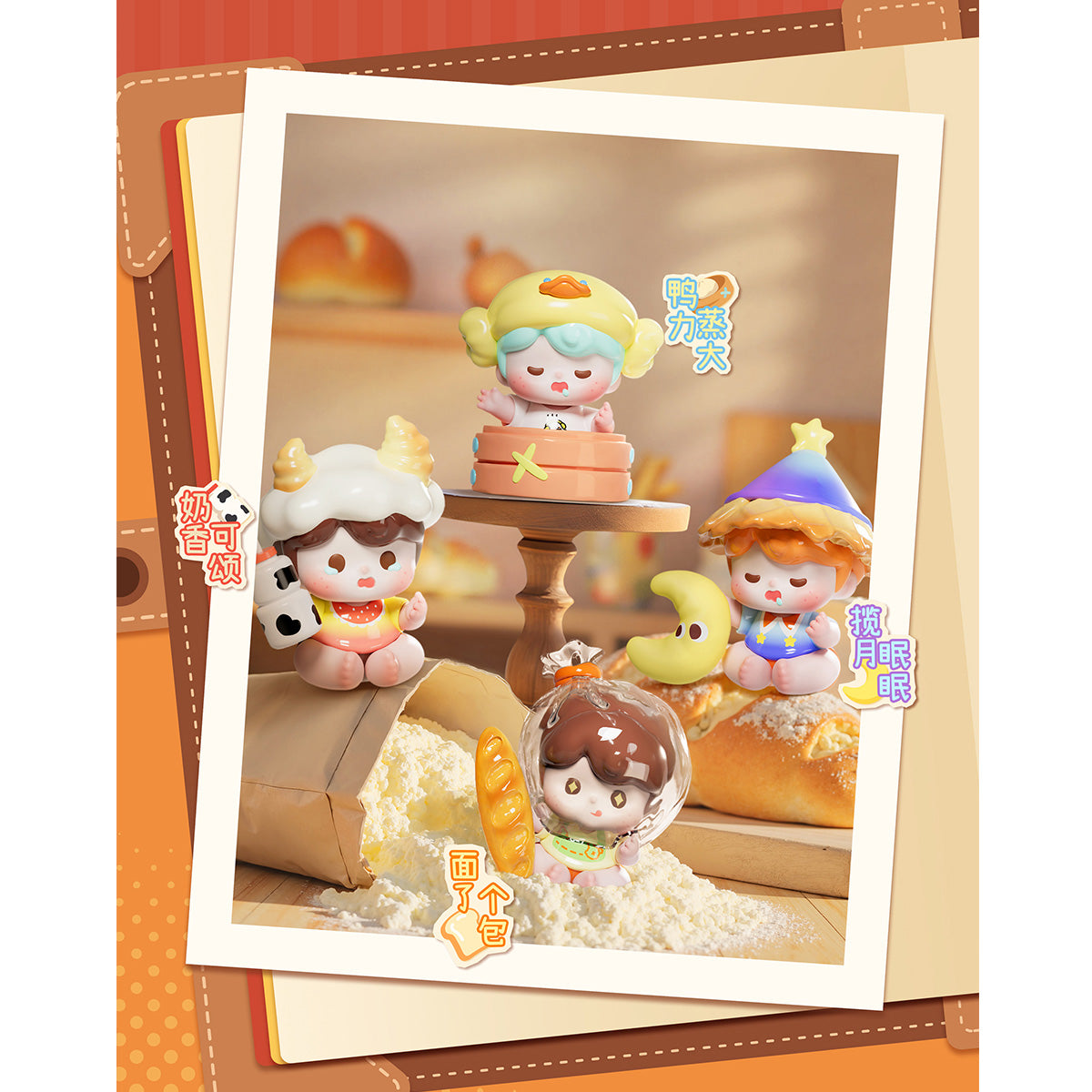 FT.FIRE YOYO: 72 Changes, Now! Series Mini Figure Blind Box