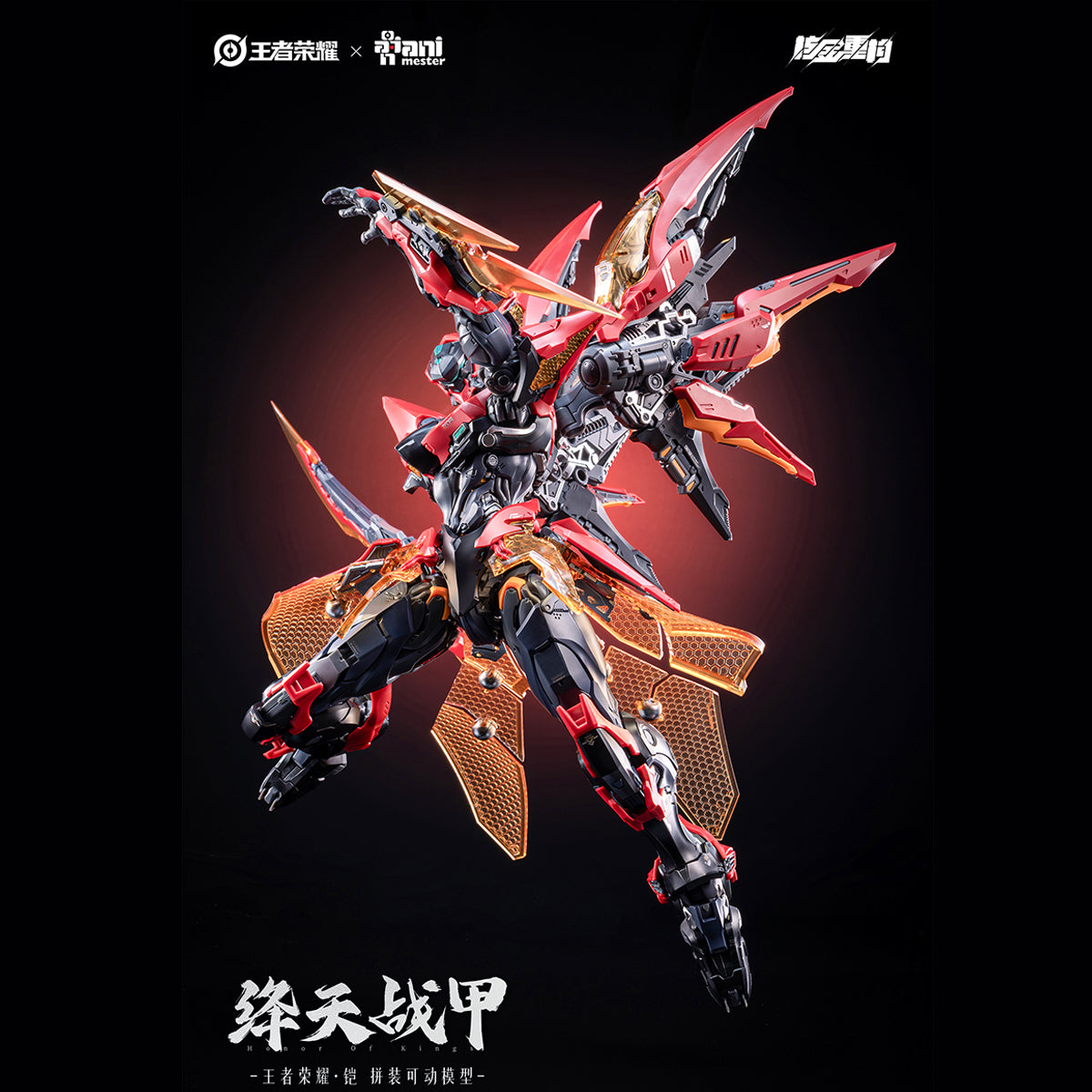 Animester Honor of Kings Kai Crimson Sky Armor 1/12 Assembly Model Kit