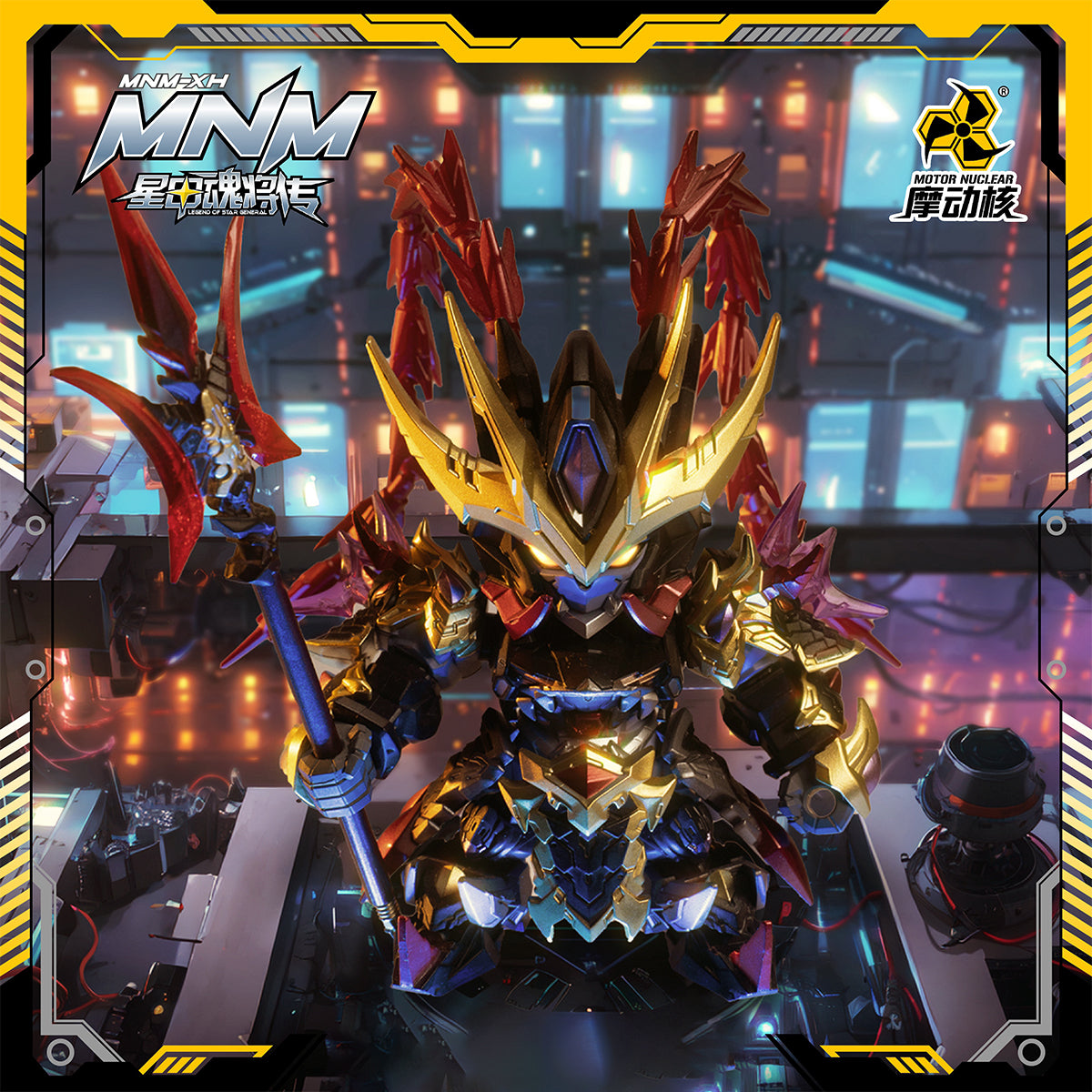 MOTOR NUCLEAR Trendy Mecha Blind Box Vol.1 MNM‑XH‑A Single Blind Box Figure
