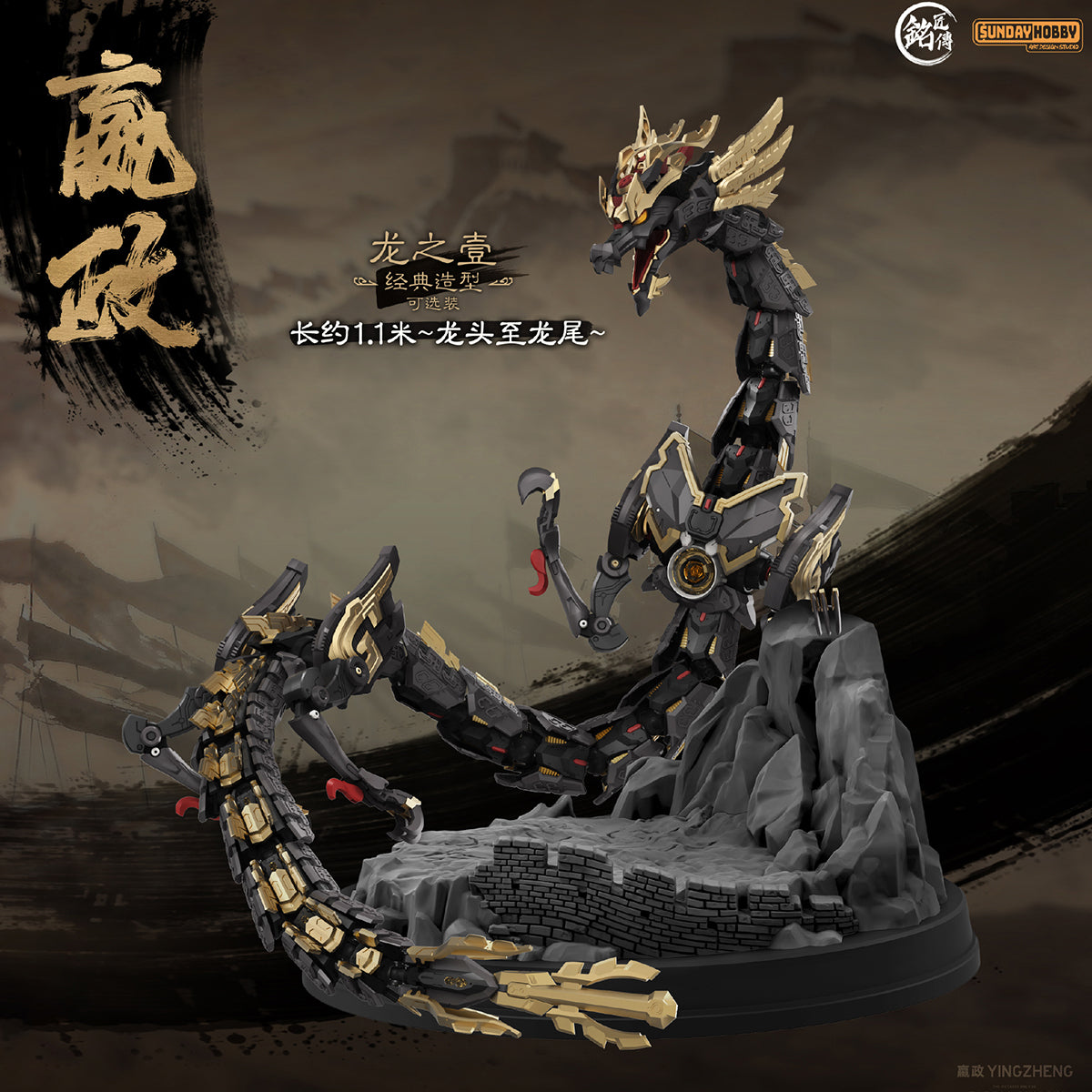 Mingjiang Legend First Emperor of Qin Ying Zheng Assembly Model Kits M
