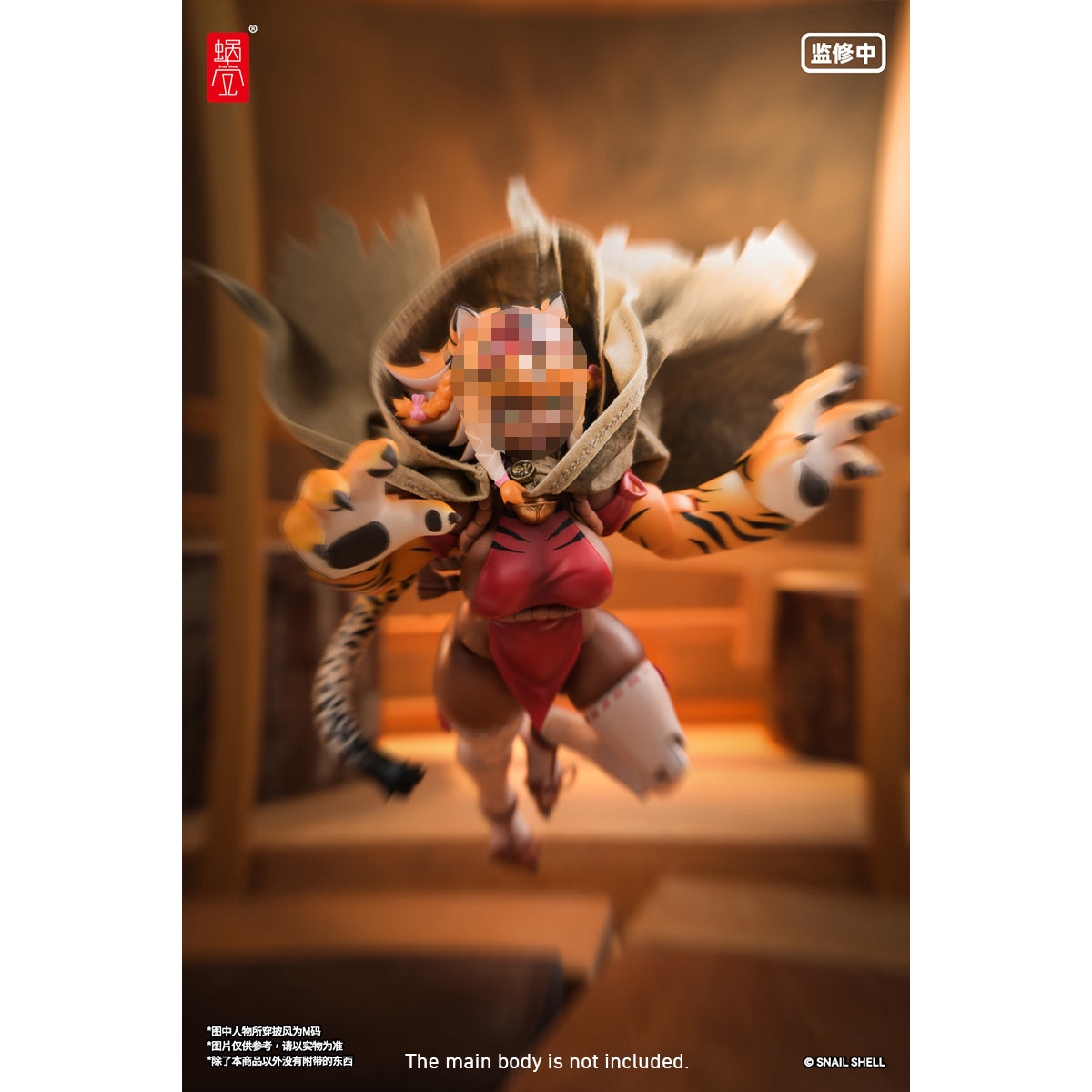 SNAIL SHELL RPGEX-08 Oni Shrine Maiden Second Daughter Momiji & Weathered Hooded Cloak 1/12 Scale Action Figure