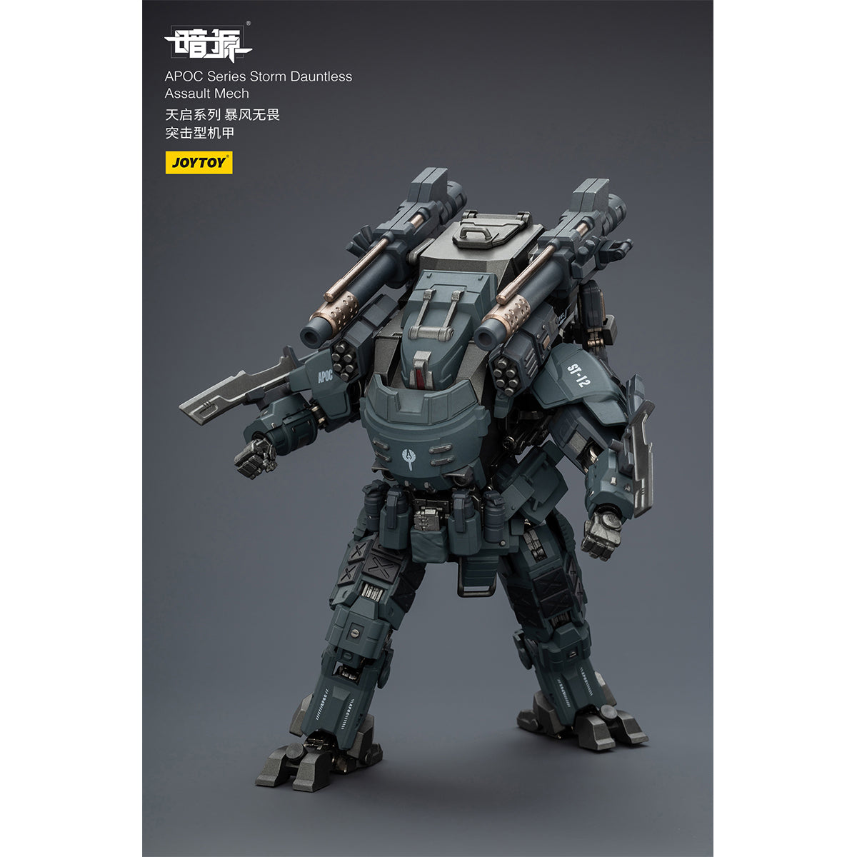 JOYTOY Warhammer 40,000 APOC Series Storm Dauntless Assault Mech ST-8612 1/25 Scale JT03073 Action Figure