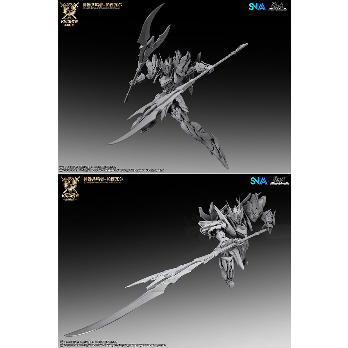 SNAA The Round Table Knight's SC-009 Divine Invoker Percival 1/44 Scale Assembly Model Kit